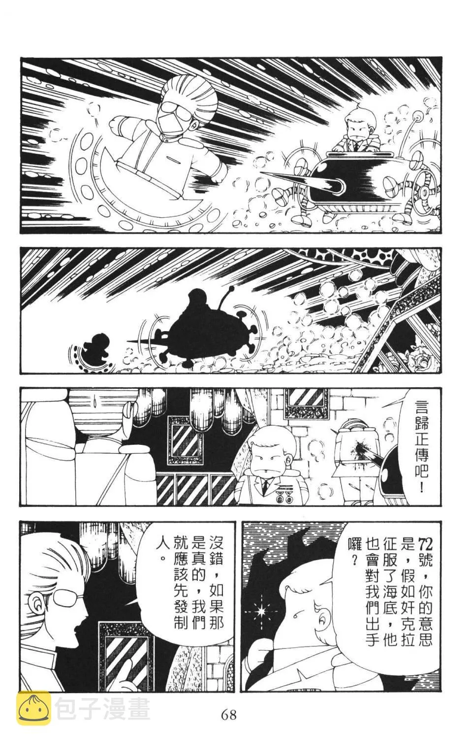 第36卷 第74页