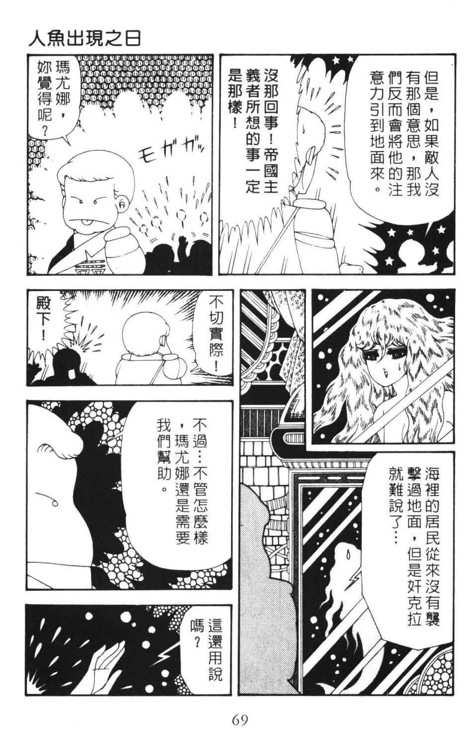 第36卷 第75页