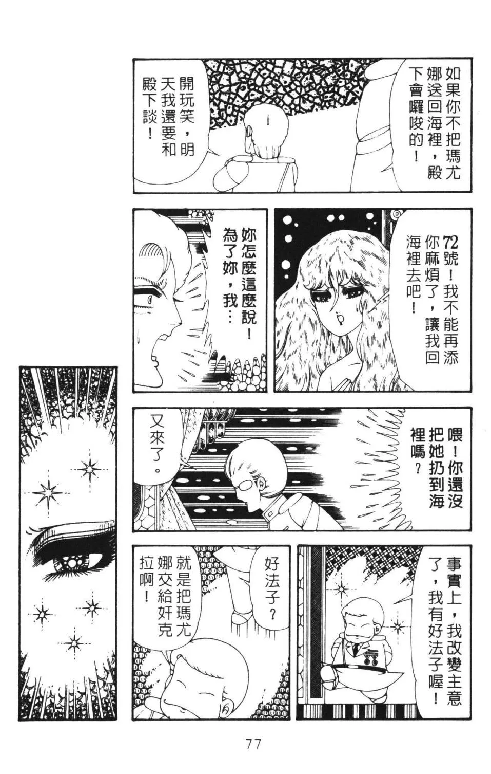第36卷 第83页