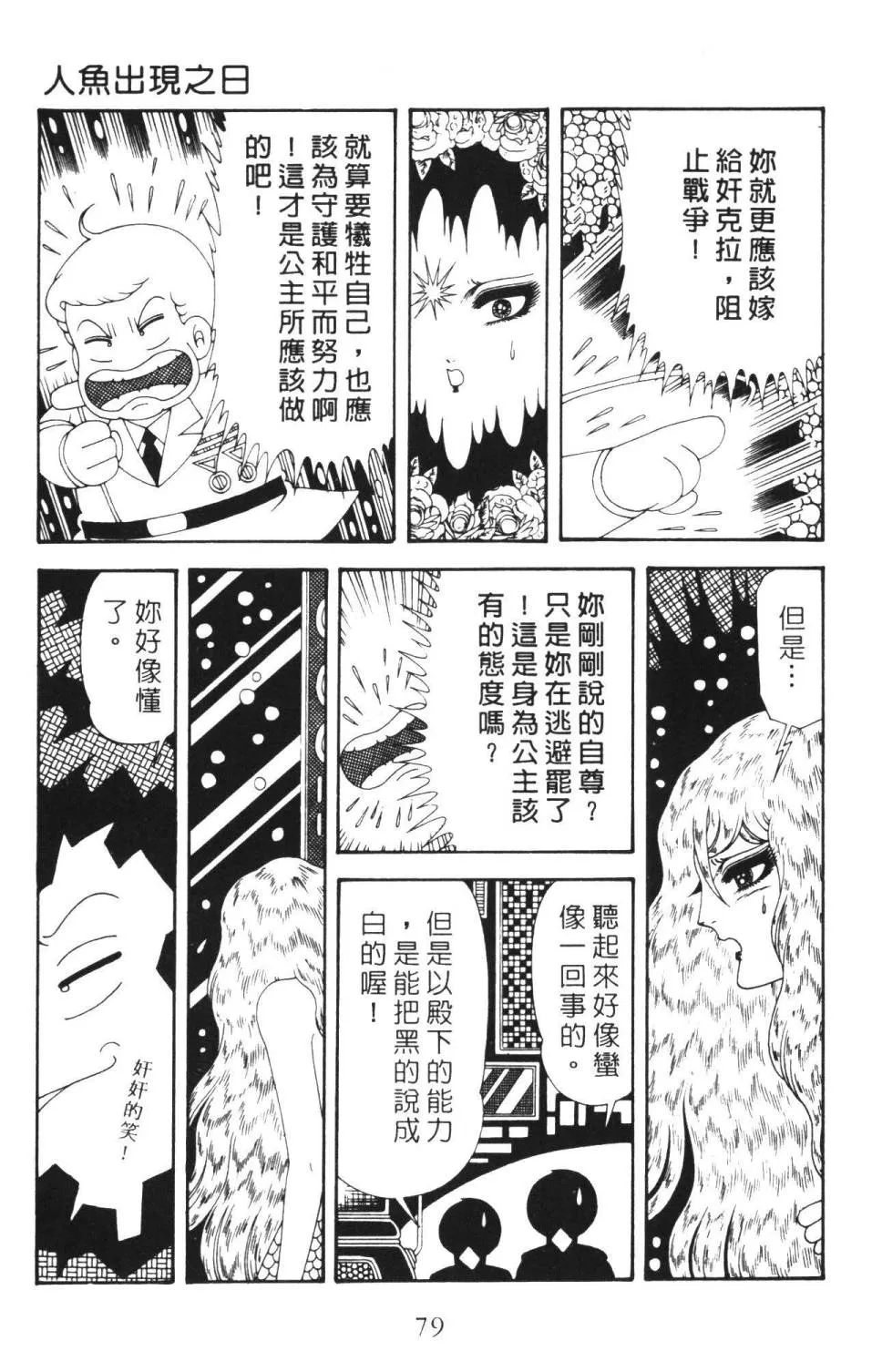 第36卷 第85页