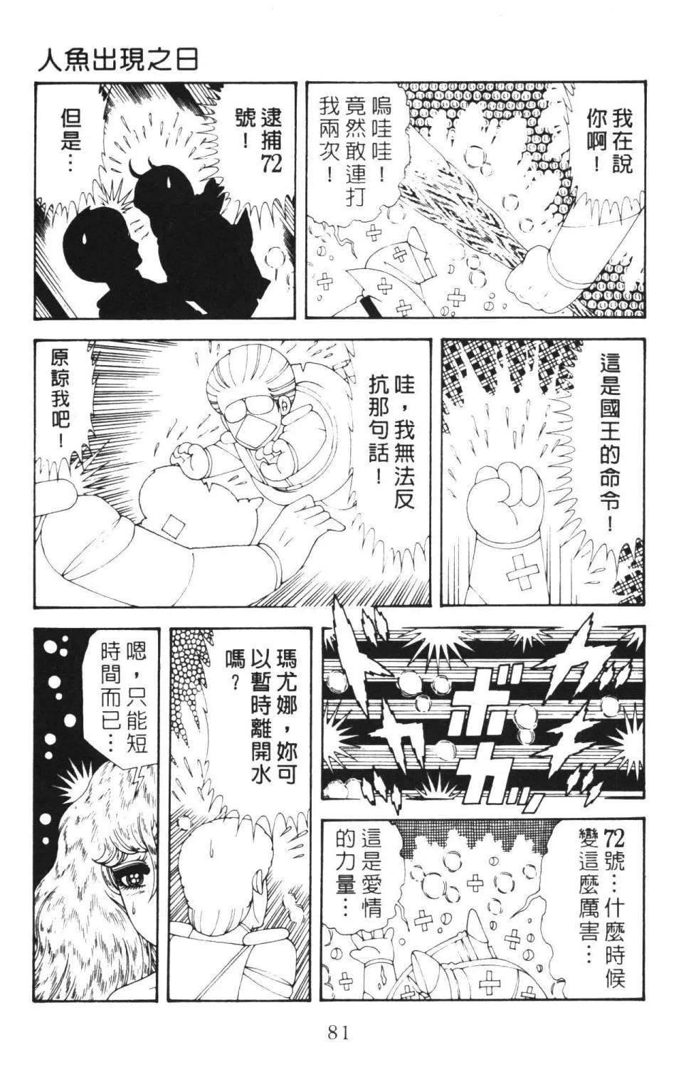 第36卷 第87页