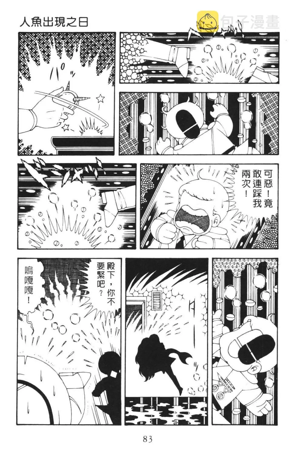 第36卷 第89页