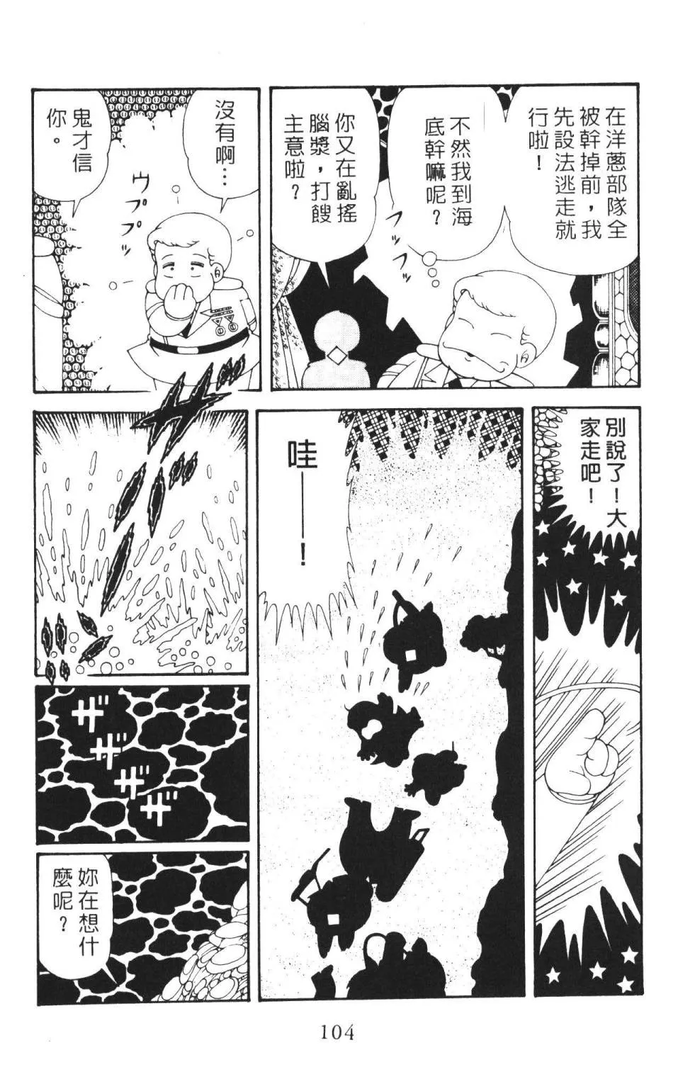 第36卷 第110页