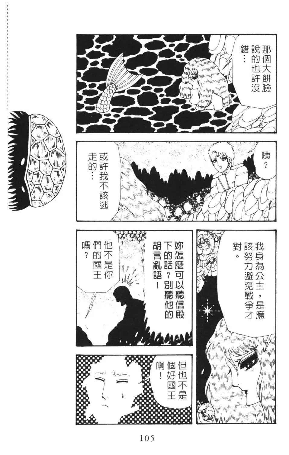 第36卷 第111页