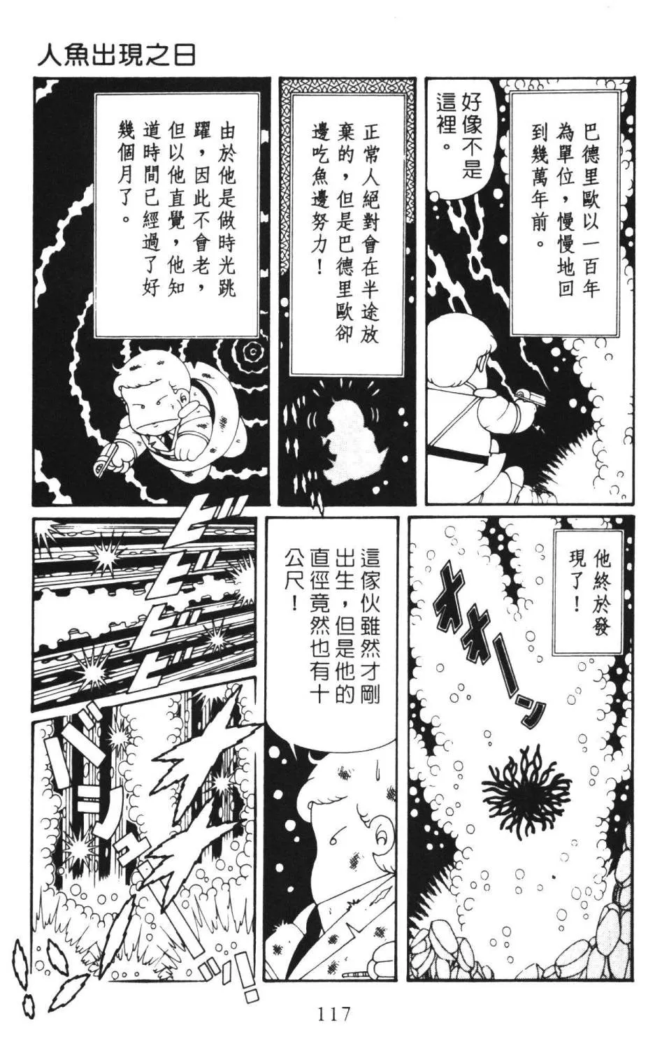 第36卷 第123页