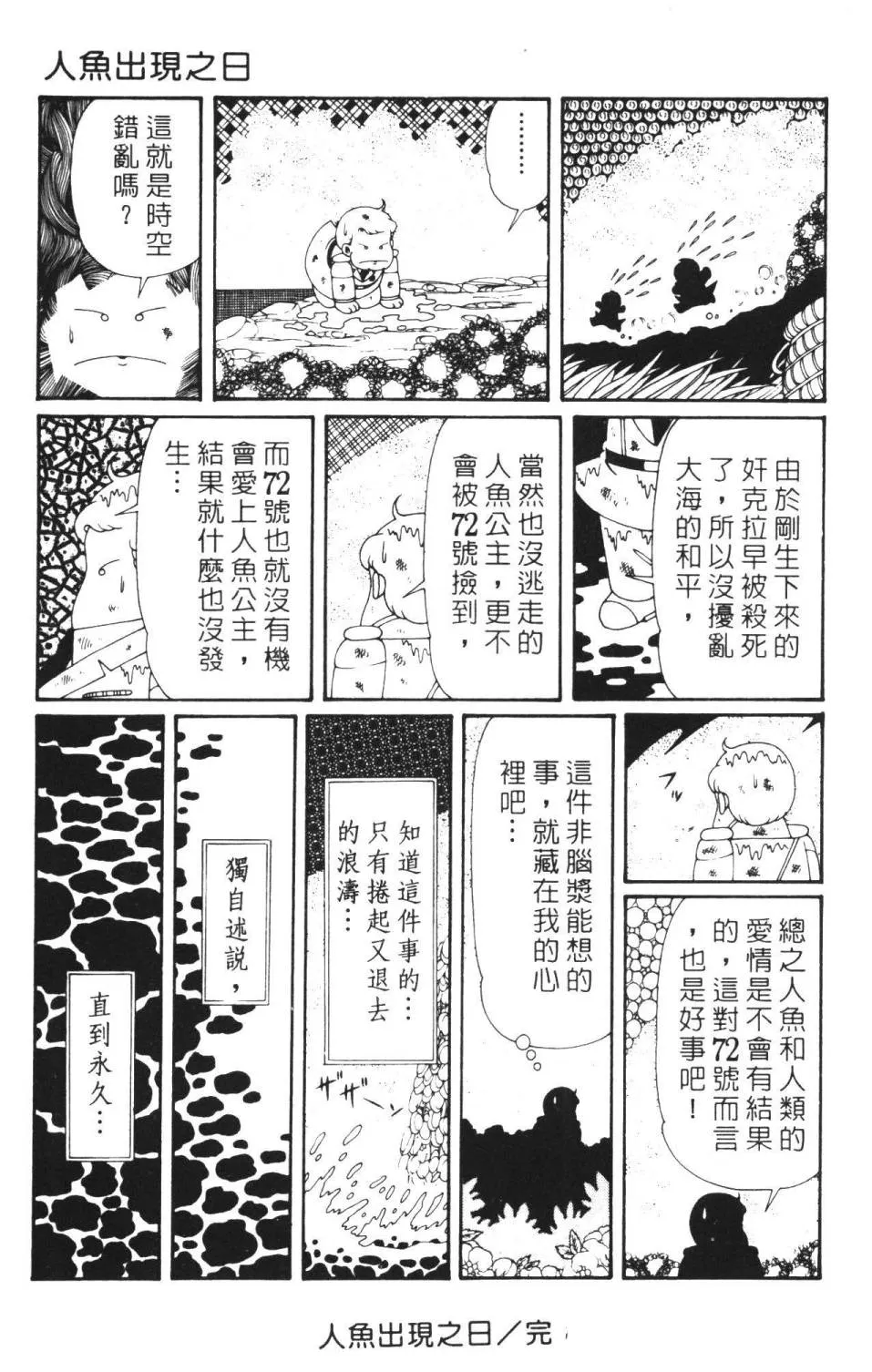 第36卷 第125页