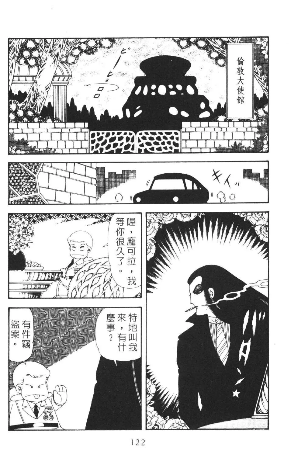 第36卷 第128页