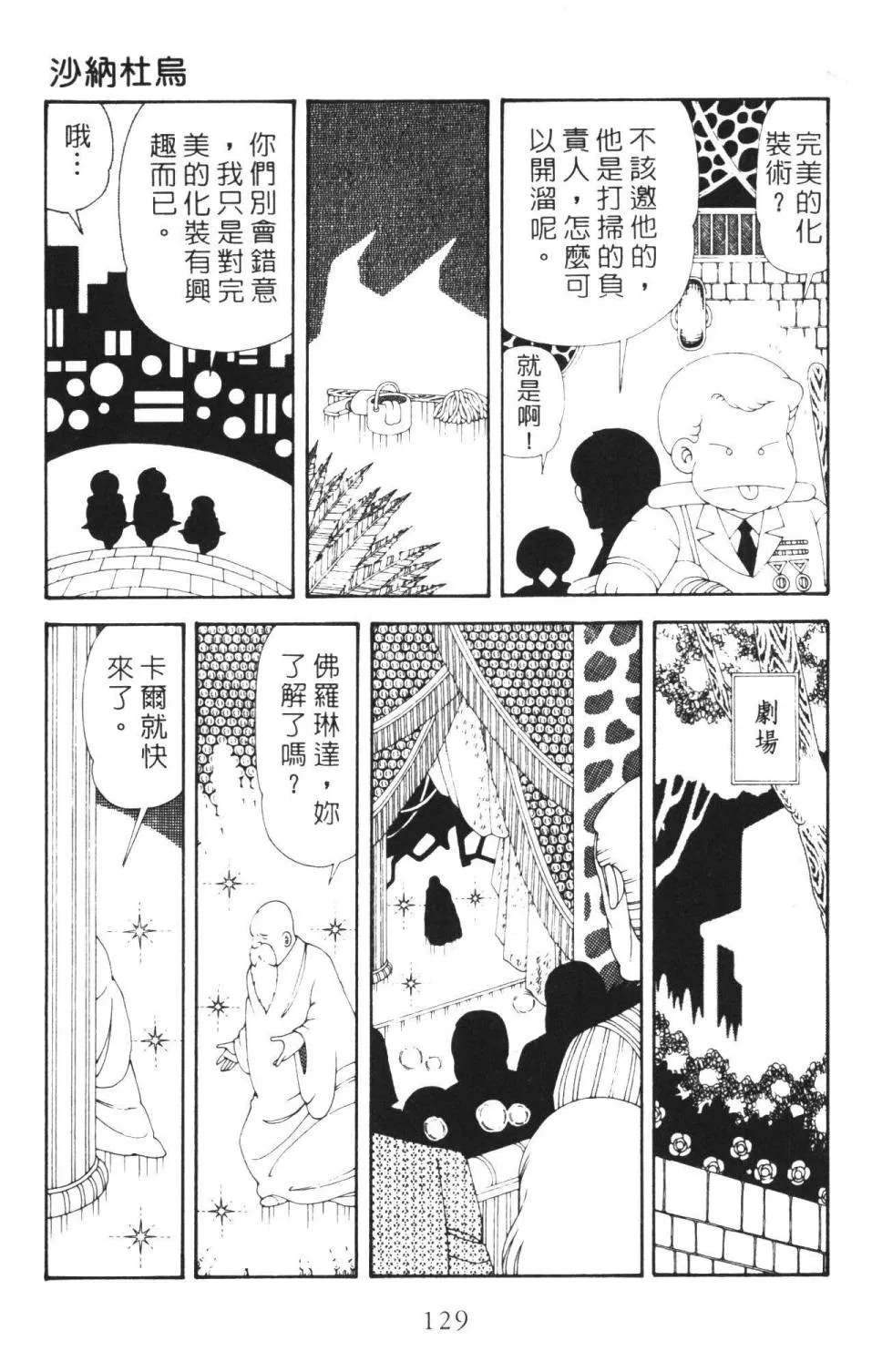 第36卷 第135页
