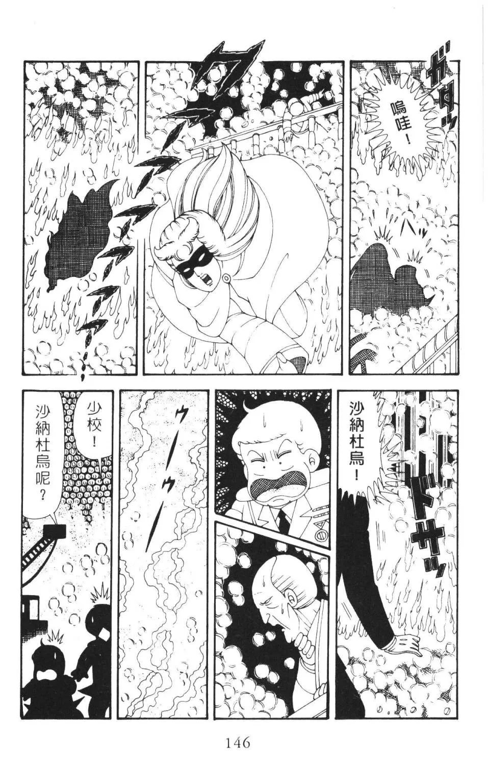 第36卷 第152页