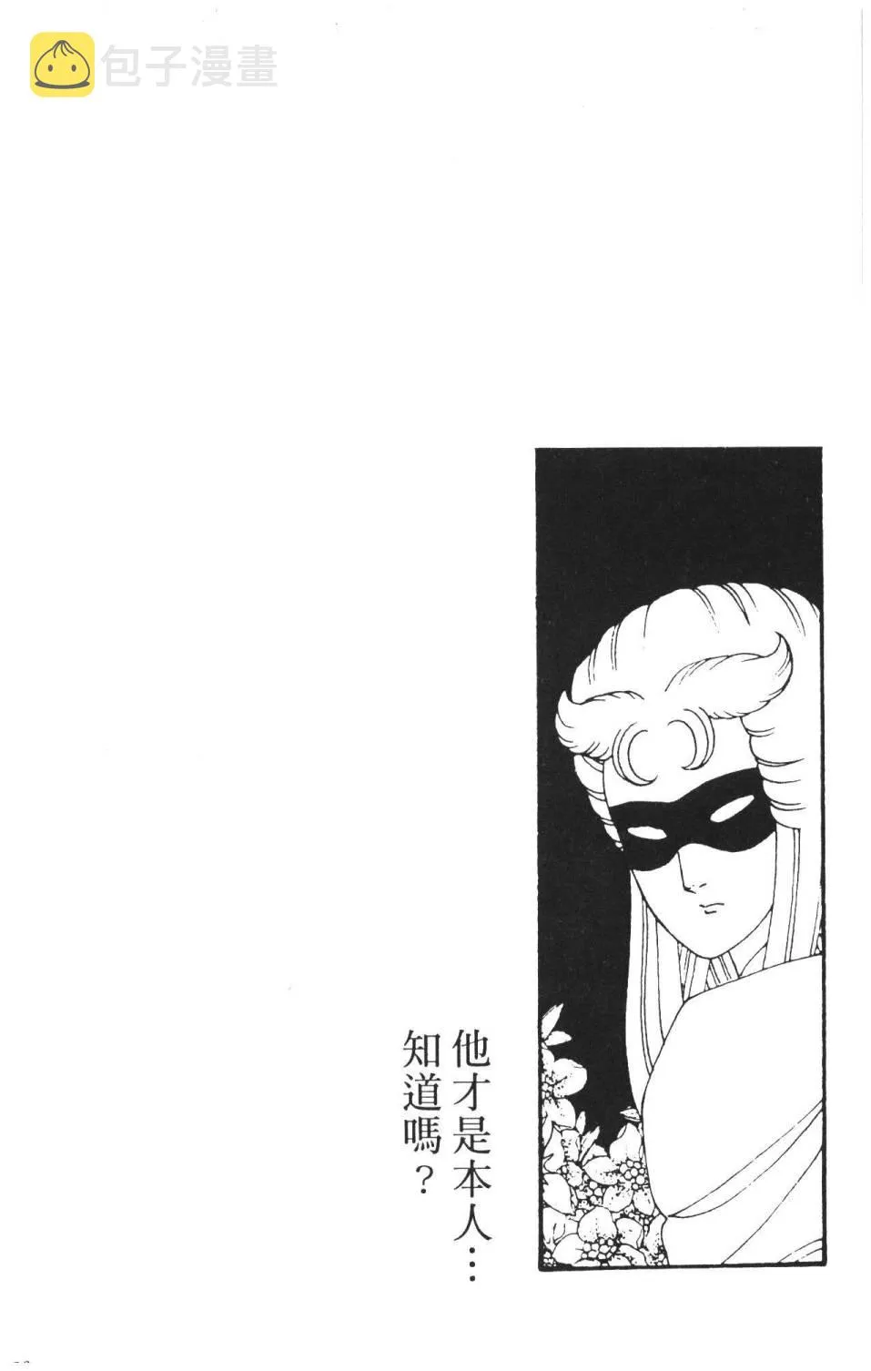 第36卷 第156页
