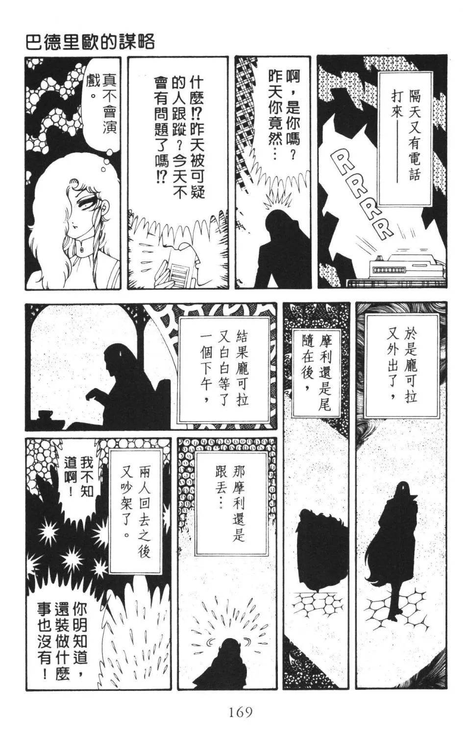 第36卷 第175页