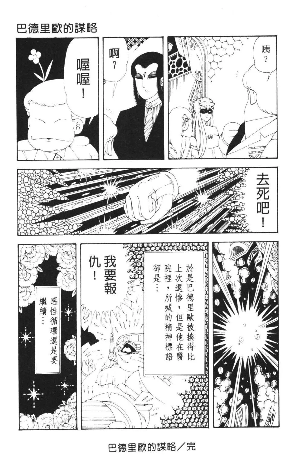 第36卷 第185页