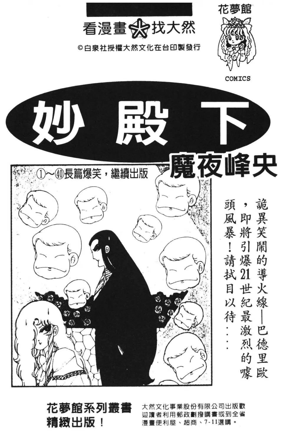 第36卷 第187页