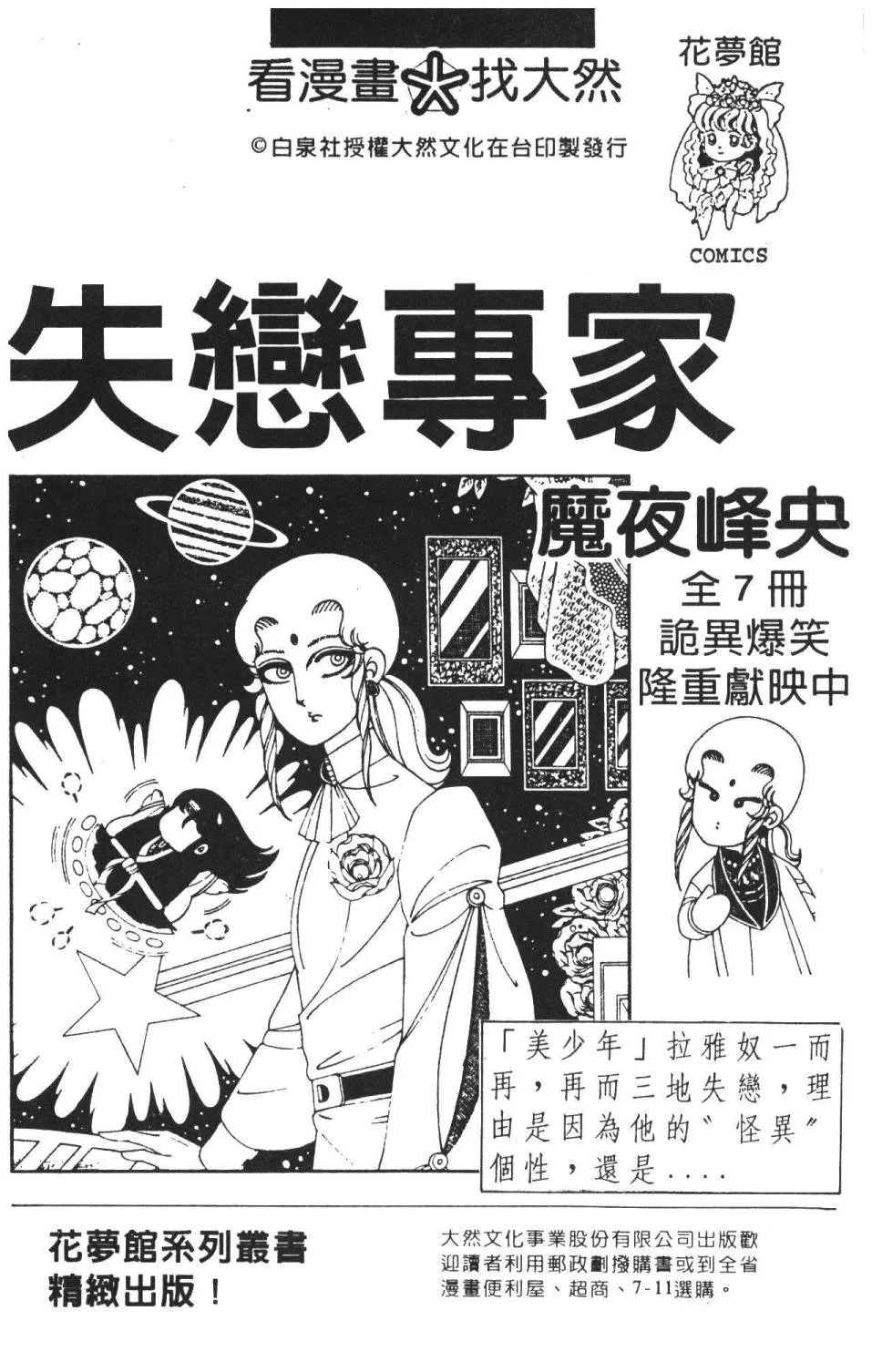第36卷 第188页