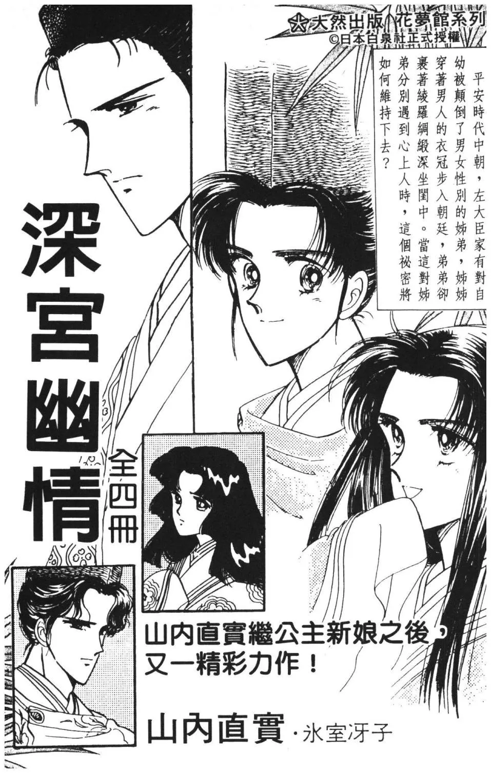 第36卷 第191页