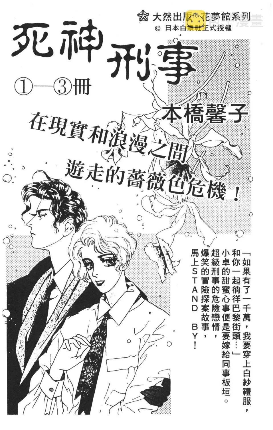 第36卷 第192页