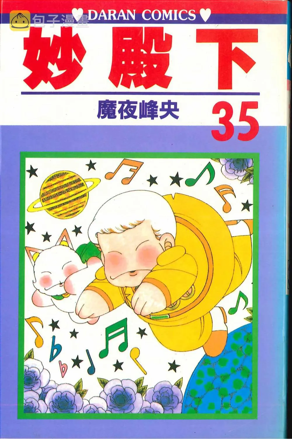 第35卷 第1页
