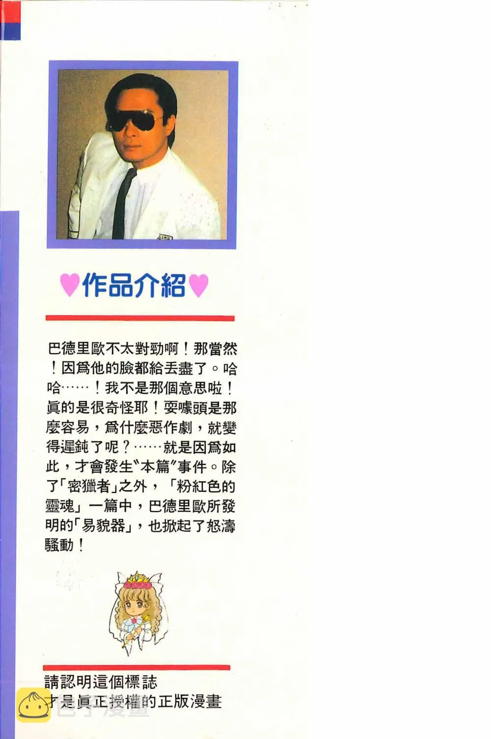 第35卷 第4页