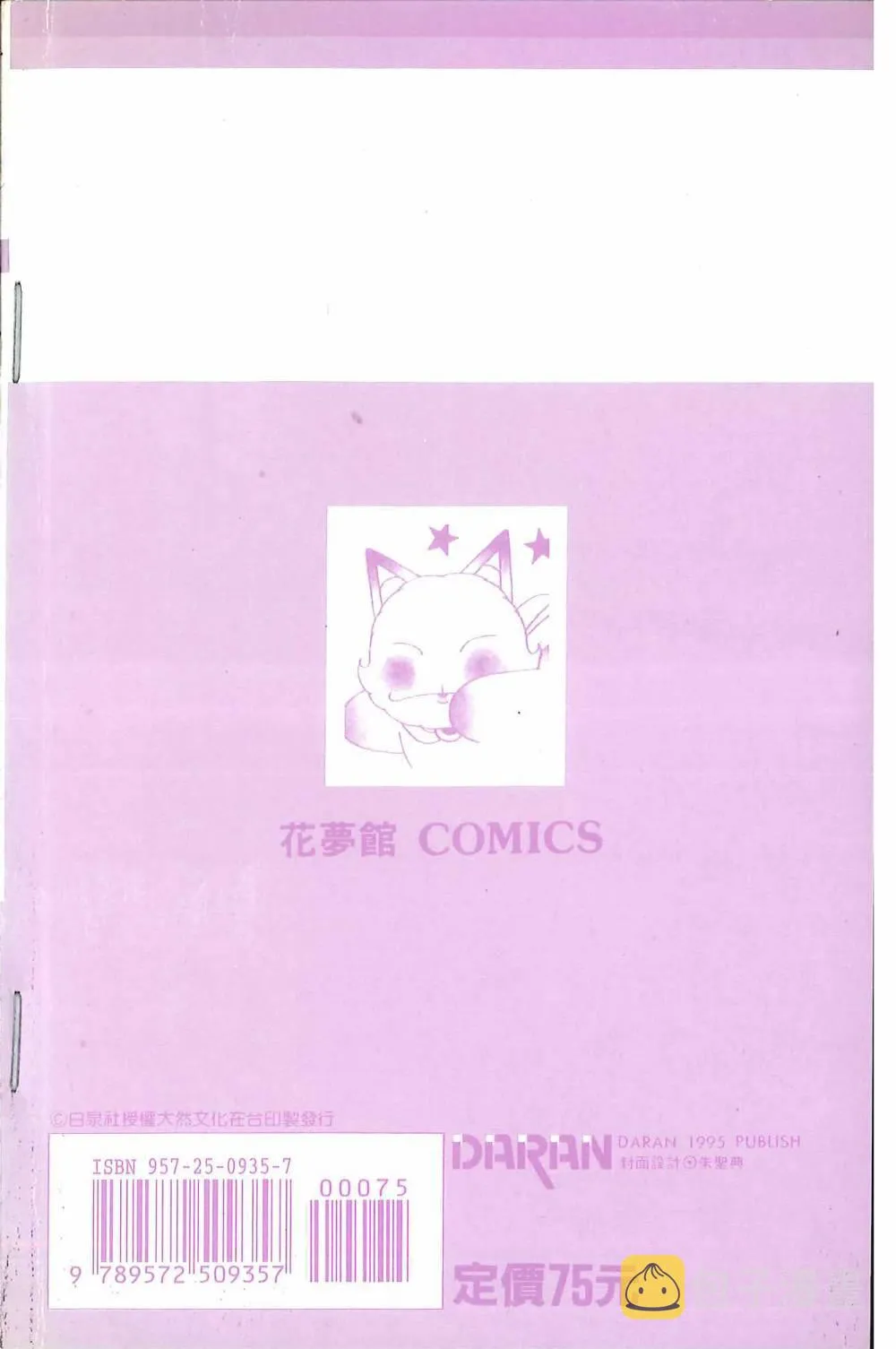 第35卷 第6页