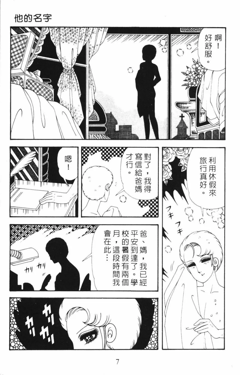 第35卷 第13页