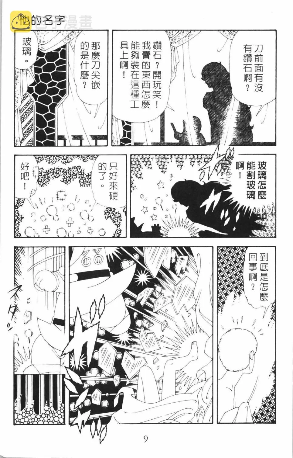 第35卷 第15页