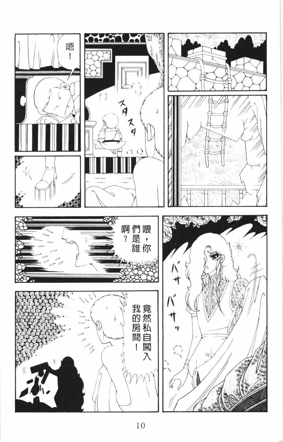 第35卷 第16页