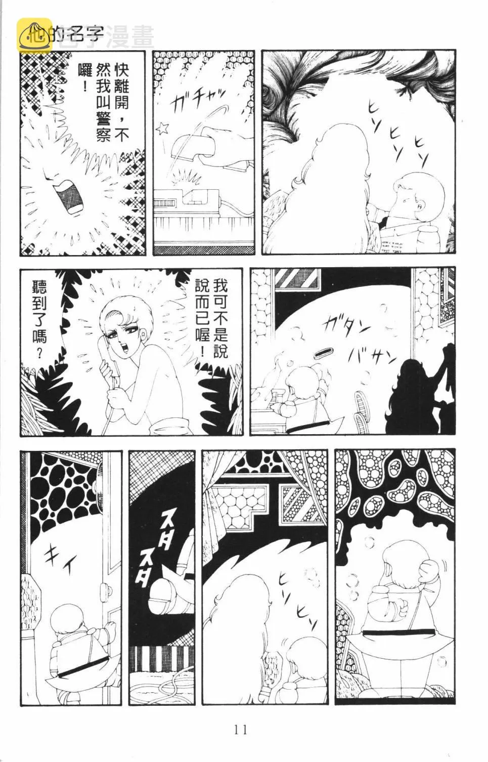 第35卷 第17页