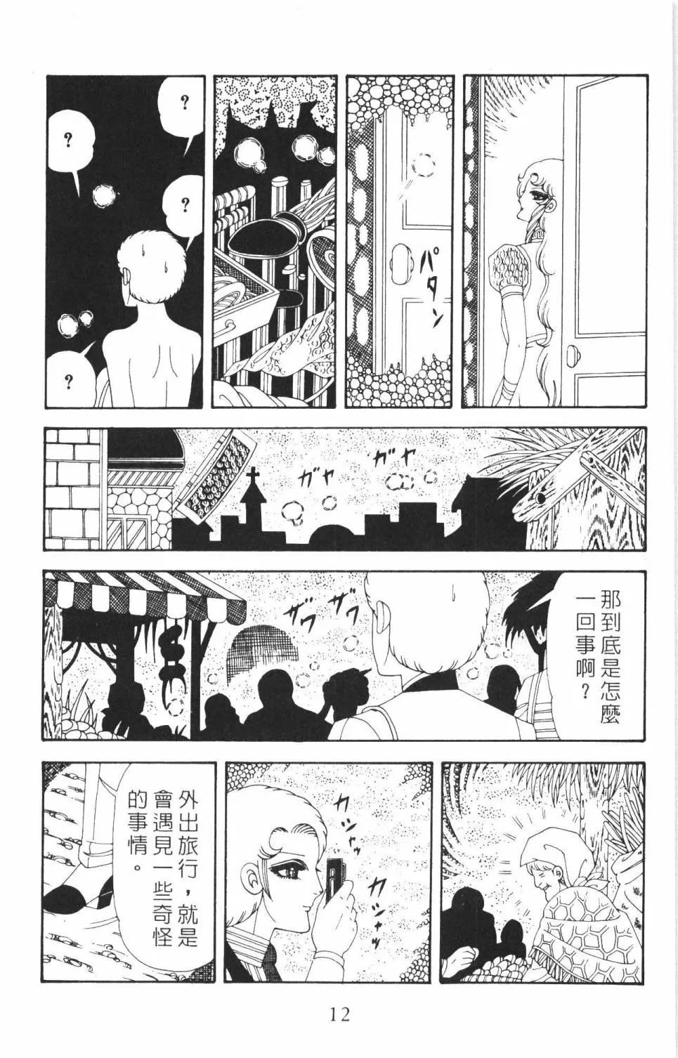 第35卷 第18页