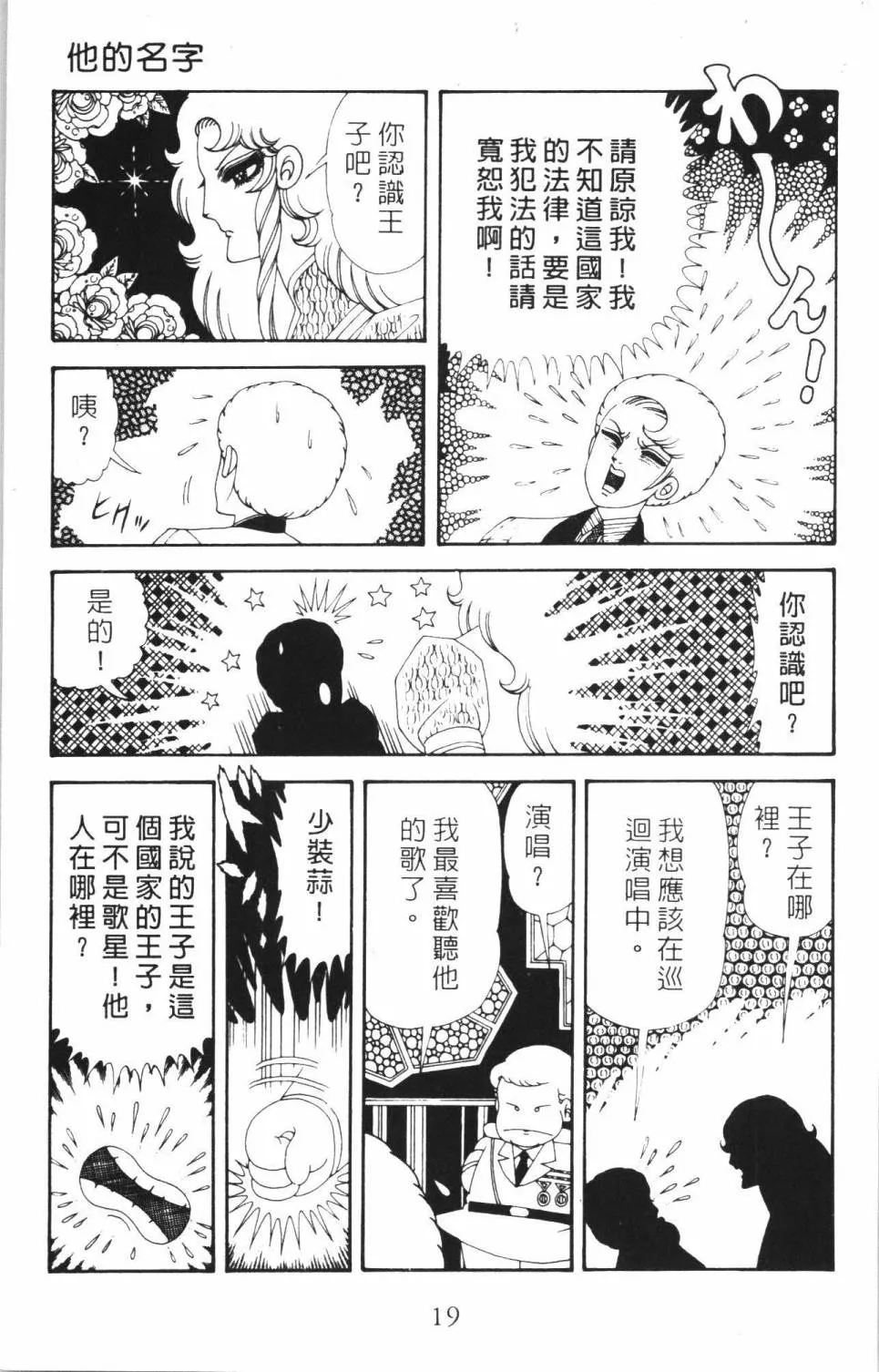 第35卷 第25页