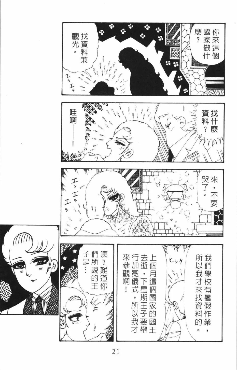 第35卷 第27页