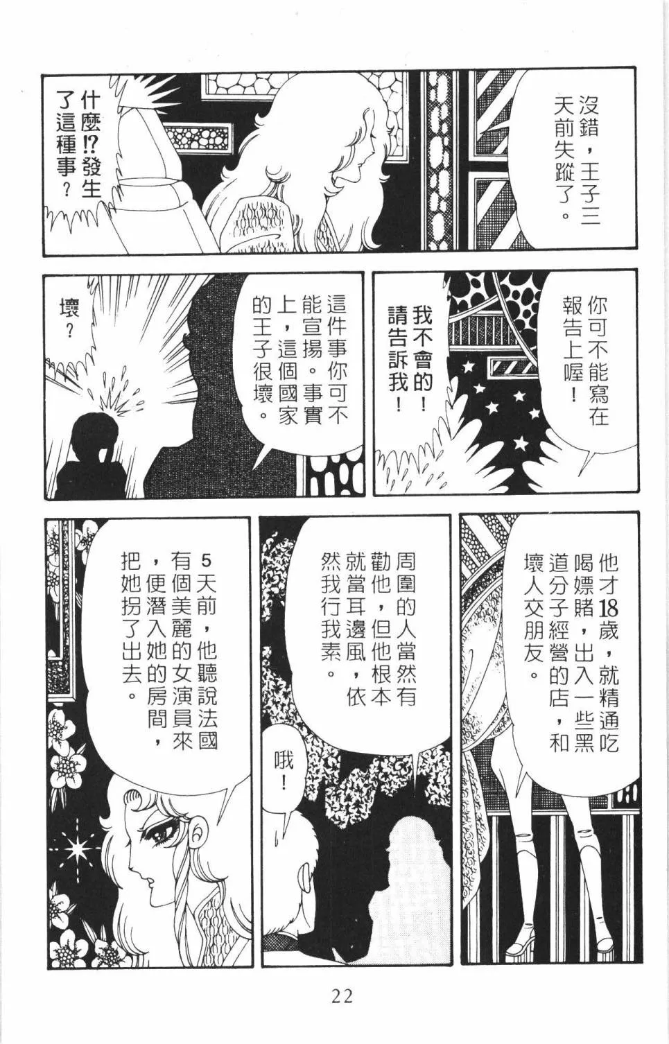 第35卷 第28页