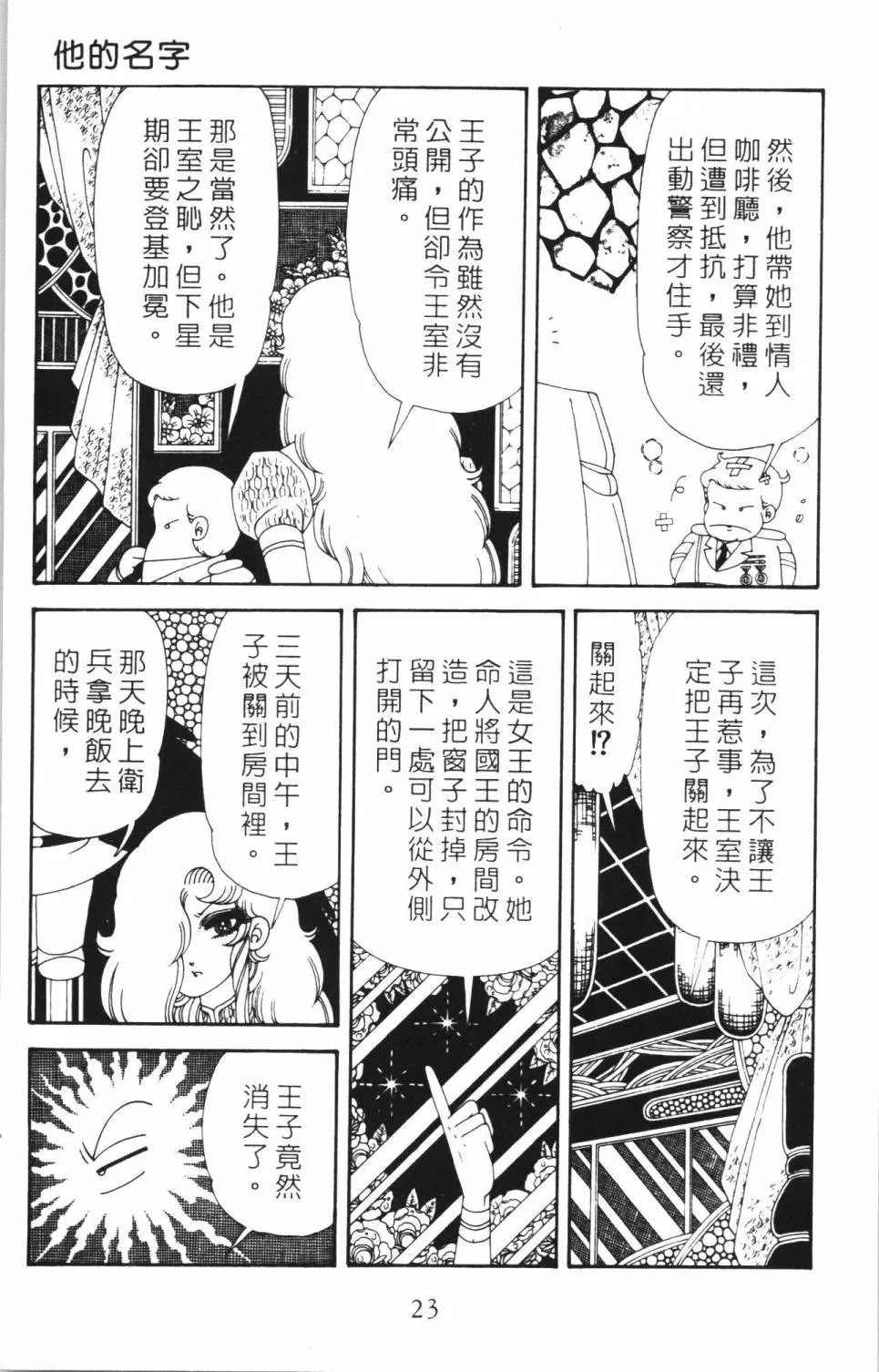 第35卷 第29页