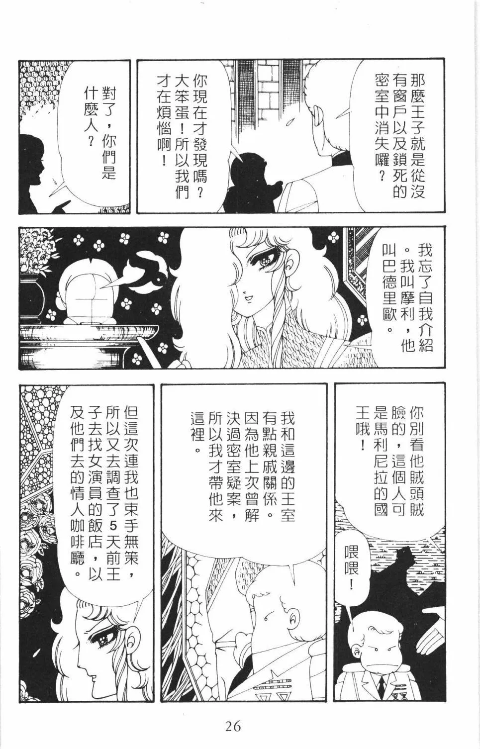 第35卷 第32页