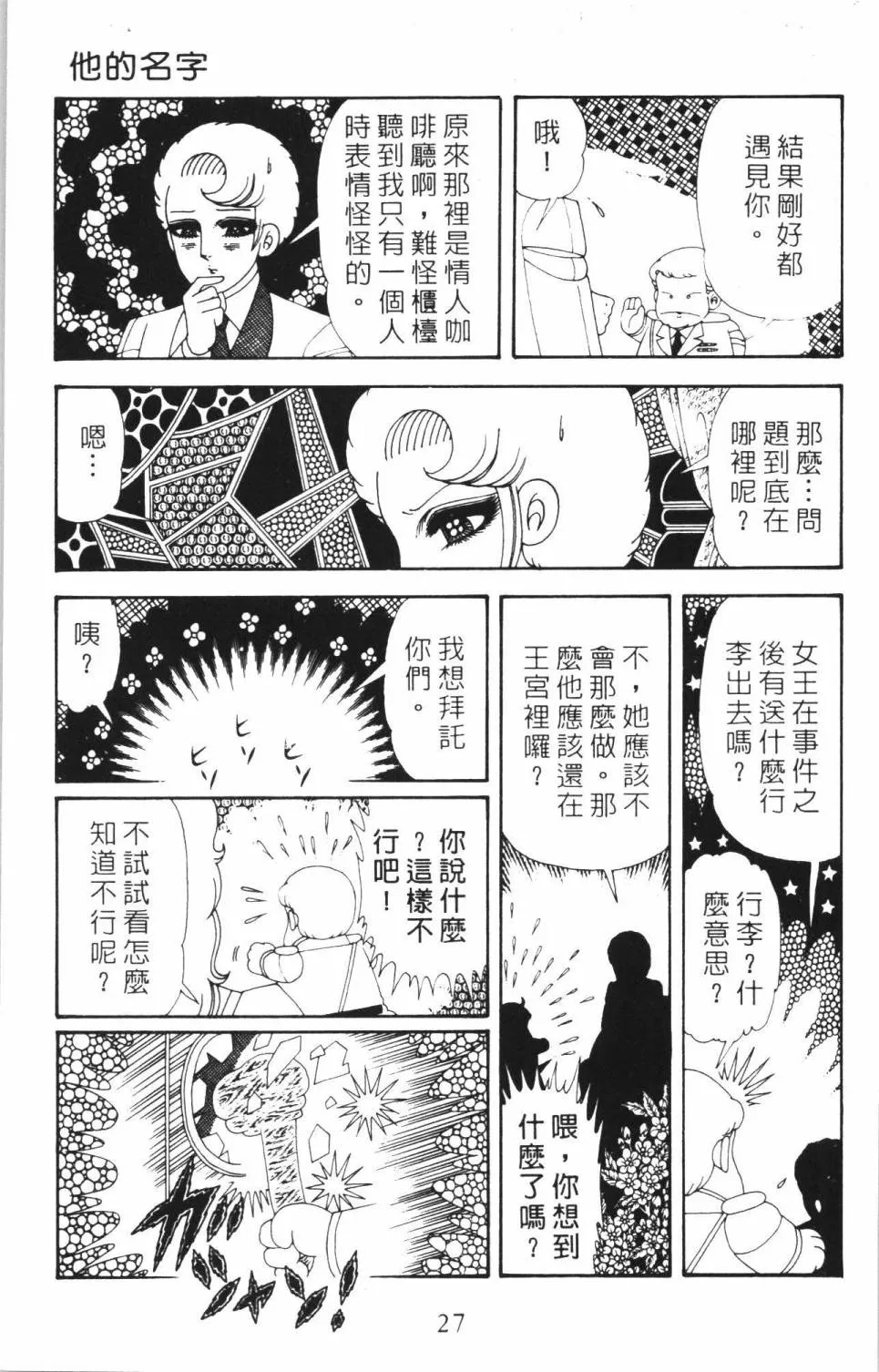 第35卷 第33页