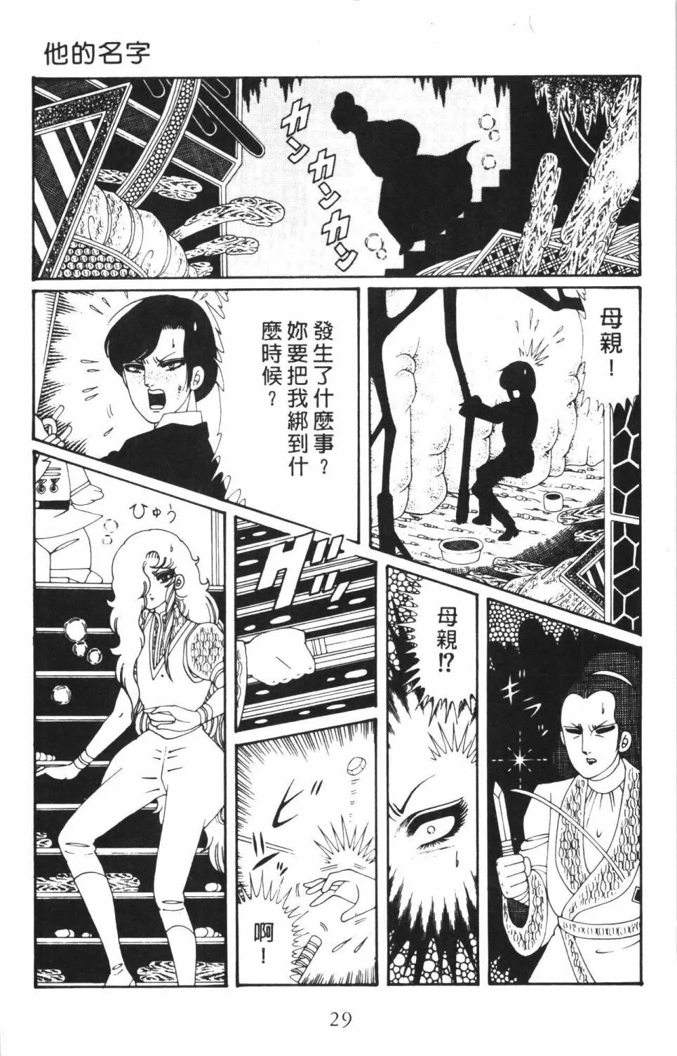 第35卷 第35页
