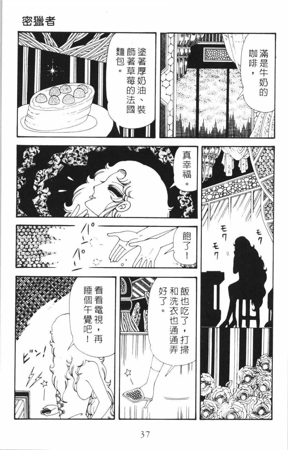 第35卷 第43页