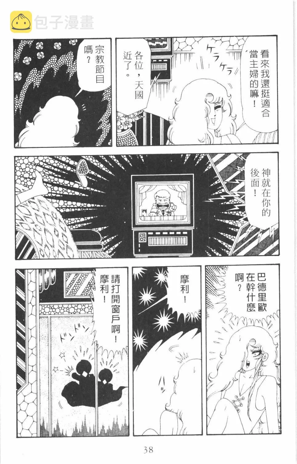 第35卷 第44页