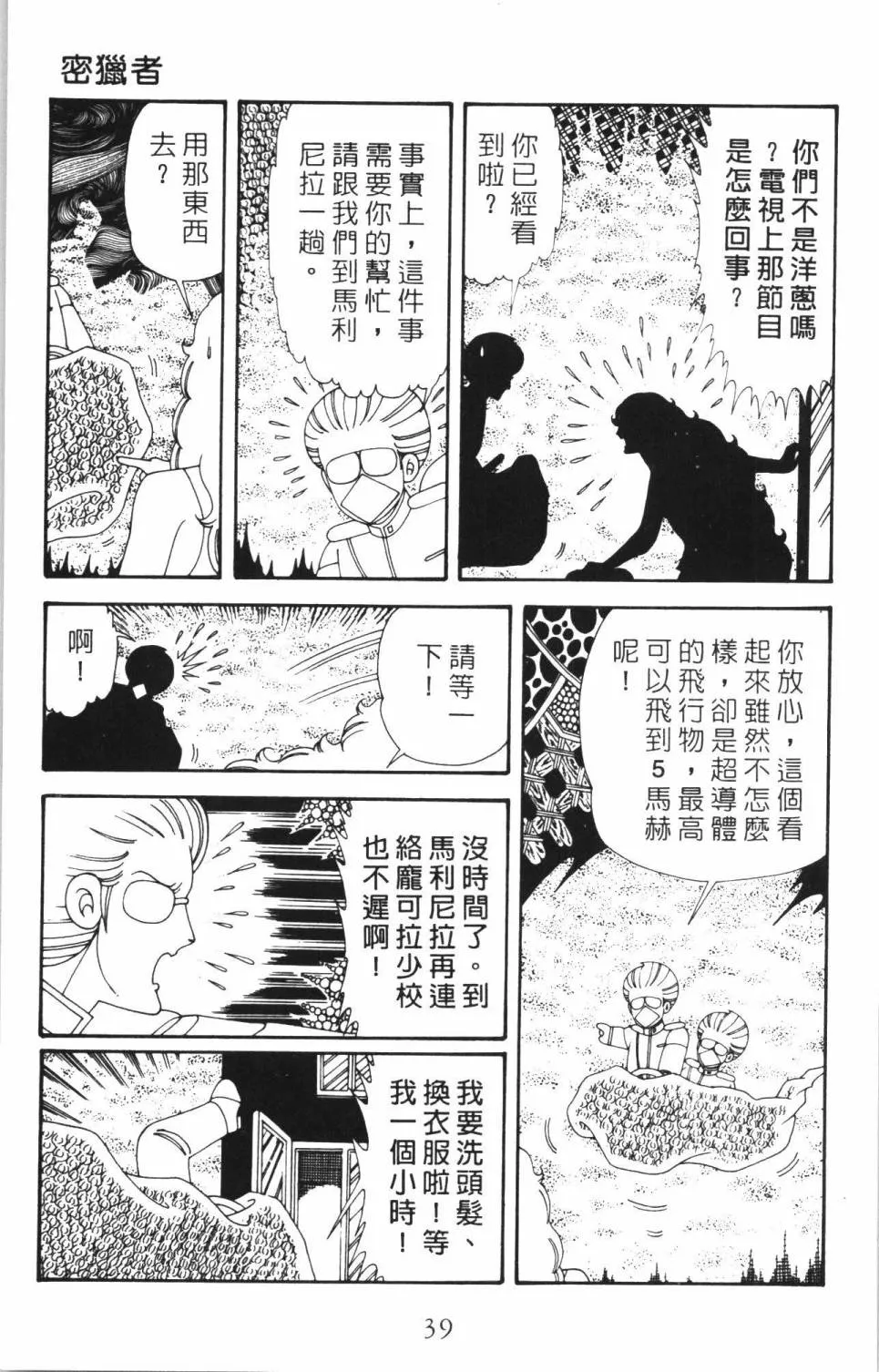 第35卷 第45页