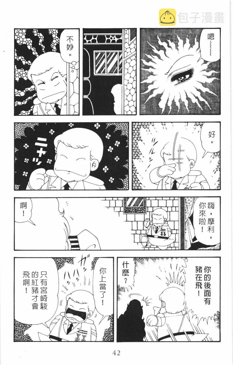 第35卷 第48页