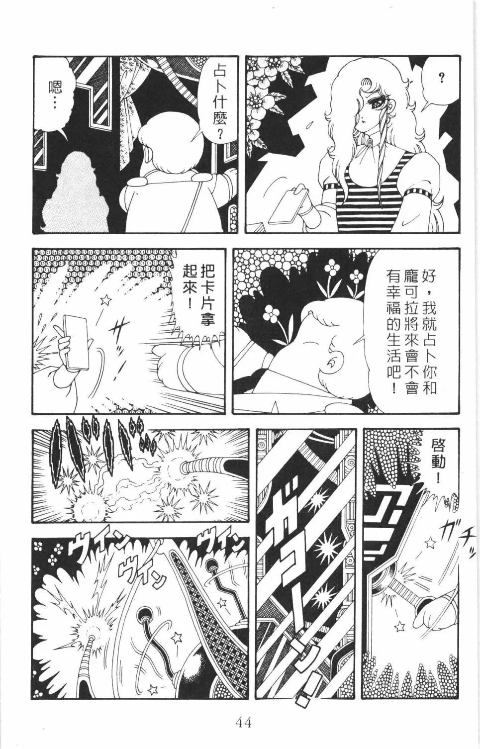 第35卷 第50页