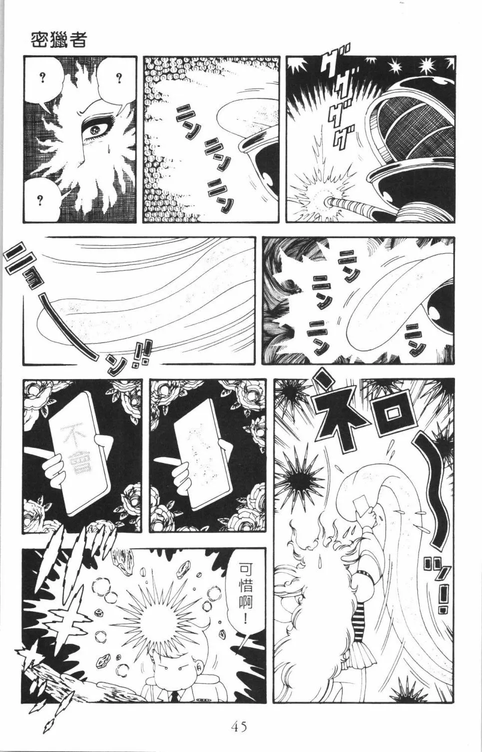 第35卷 第51页