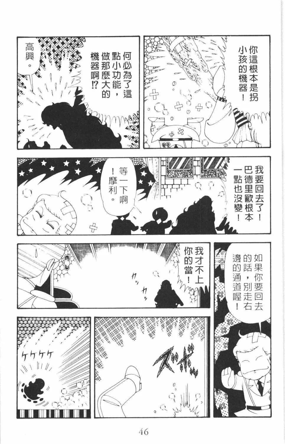 第35卷 第52页