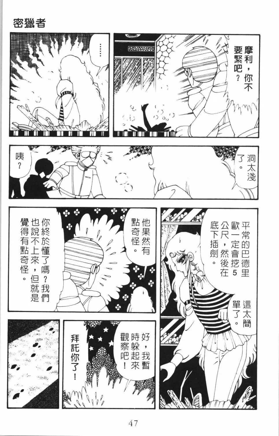 第35卷 第53页