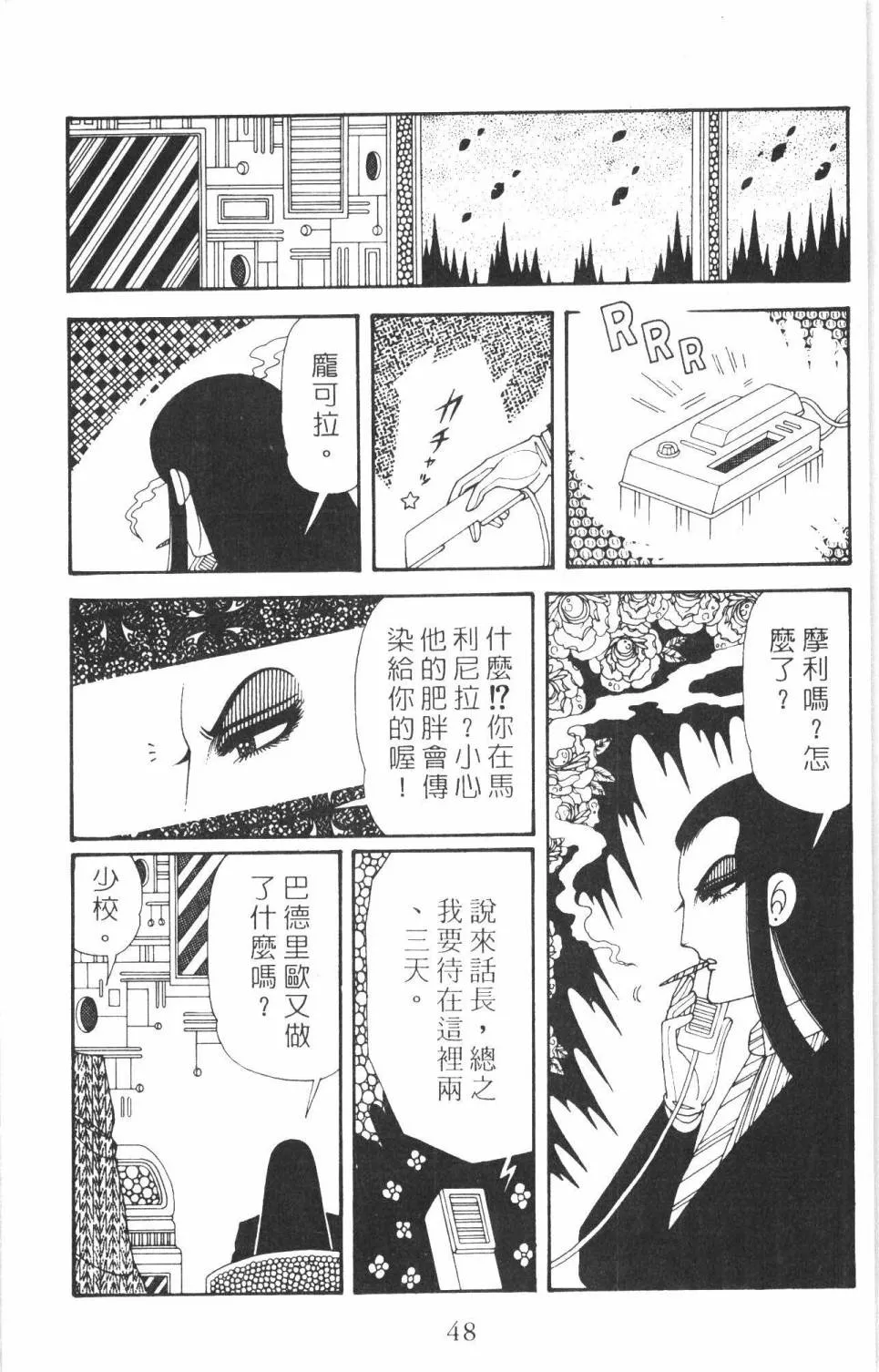 第35卷 第54页