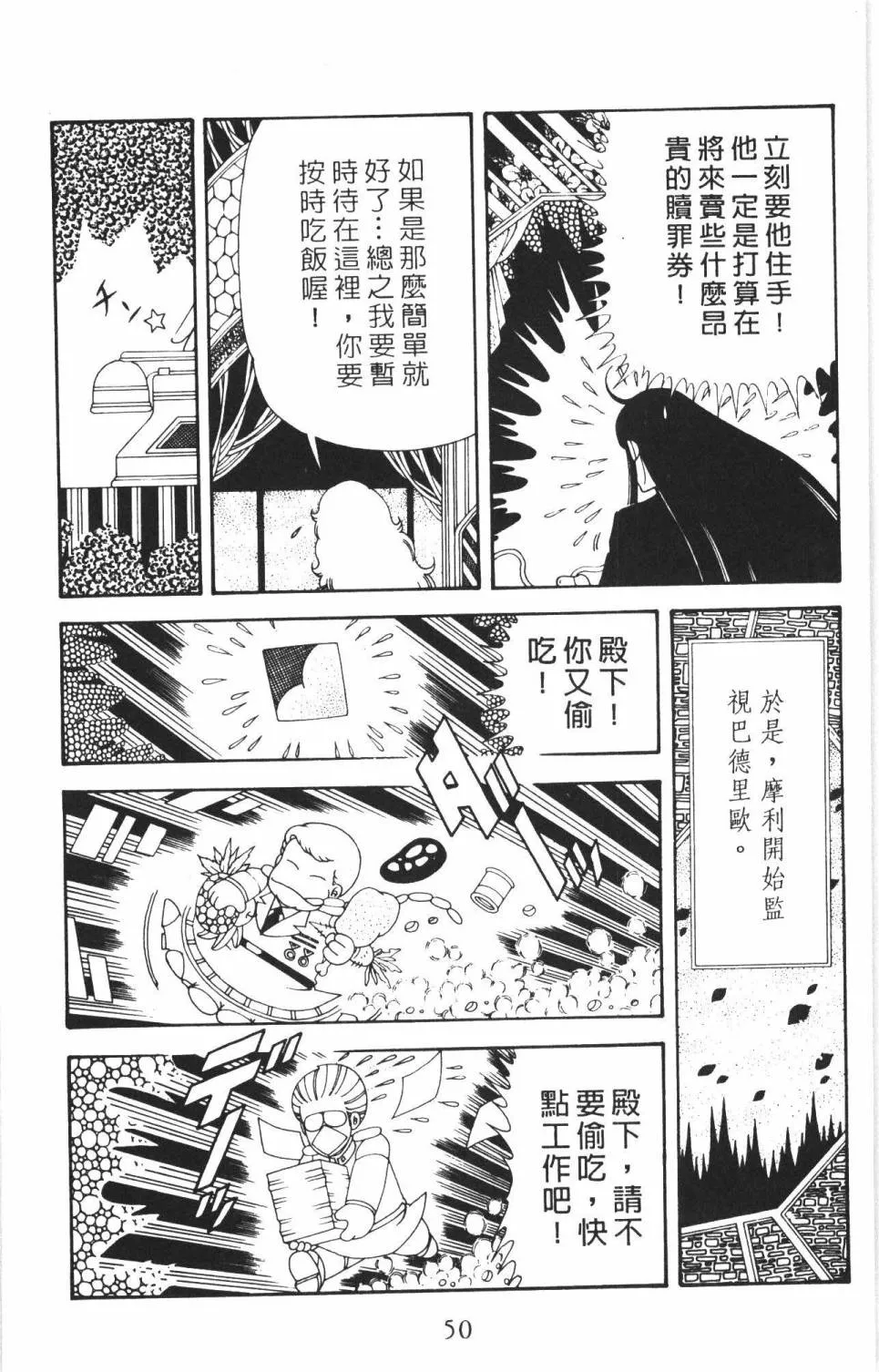 第35卷 第56页