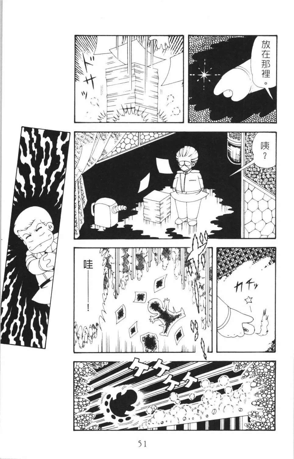 第35卷 第57页