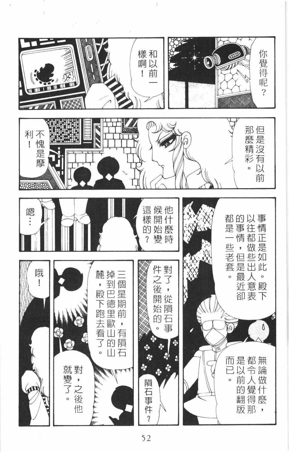 第35卷 第58页