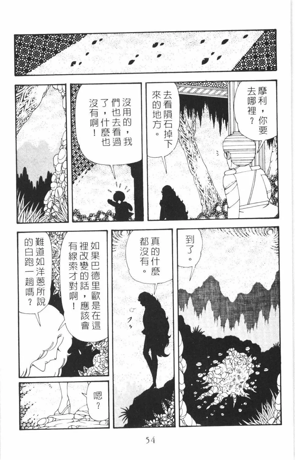 第35卷 第60页