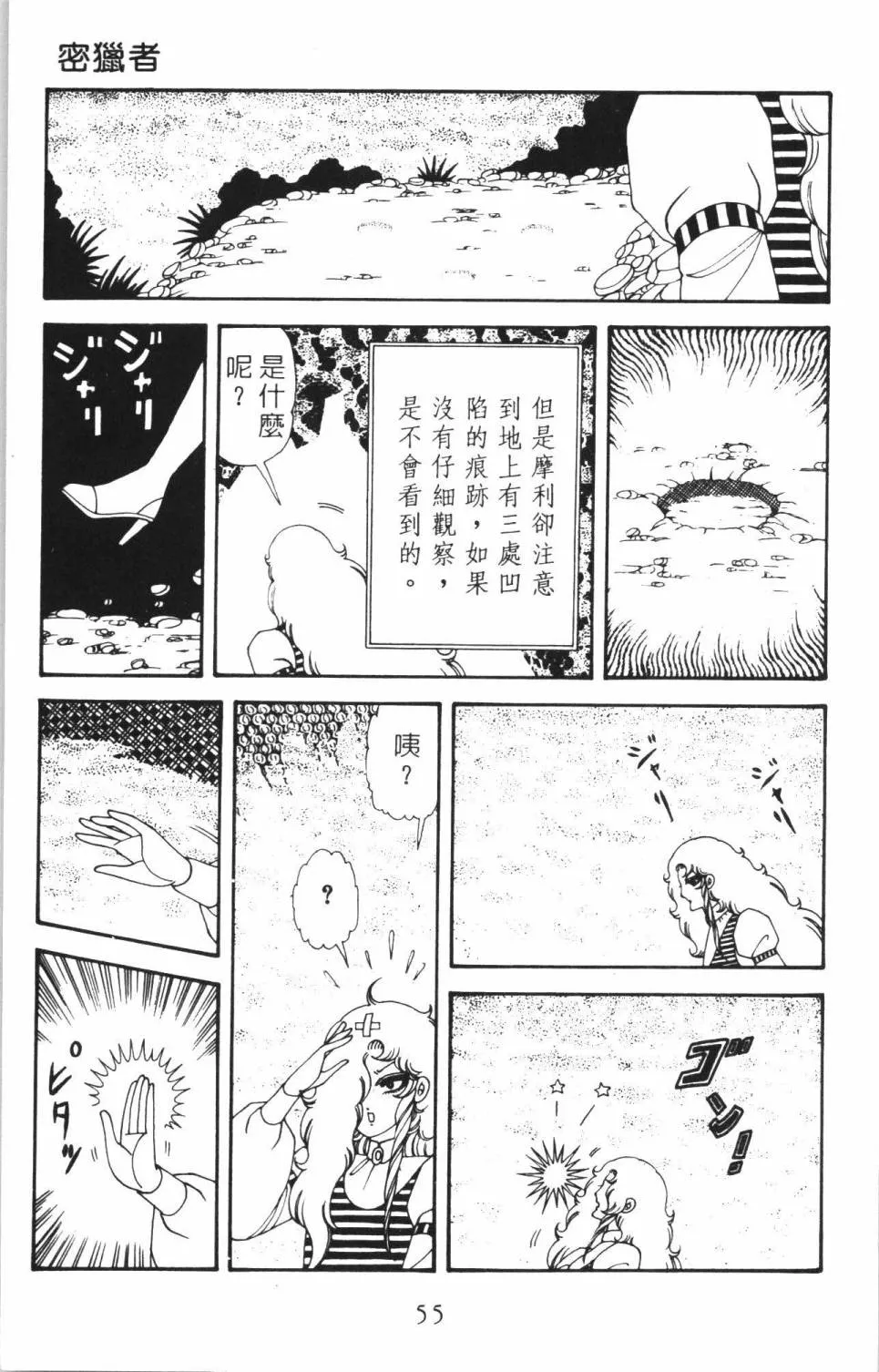 第35卷 第61页
