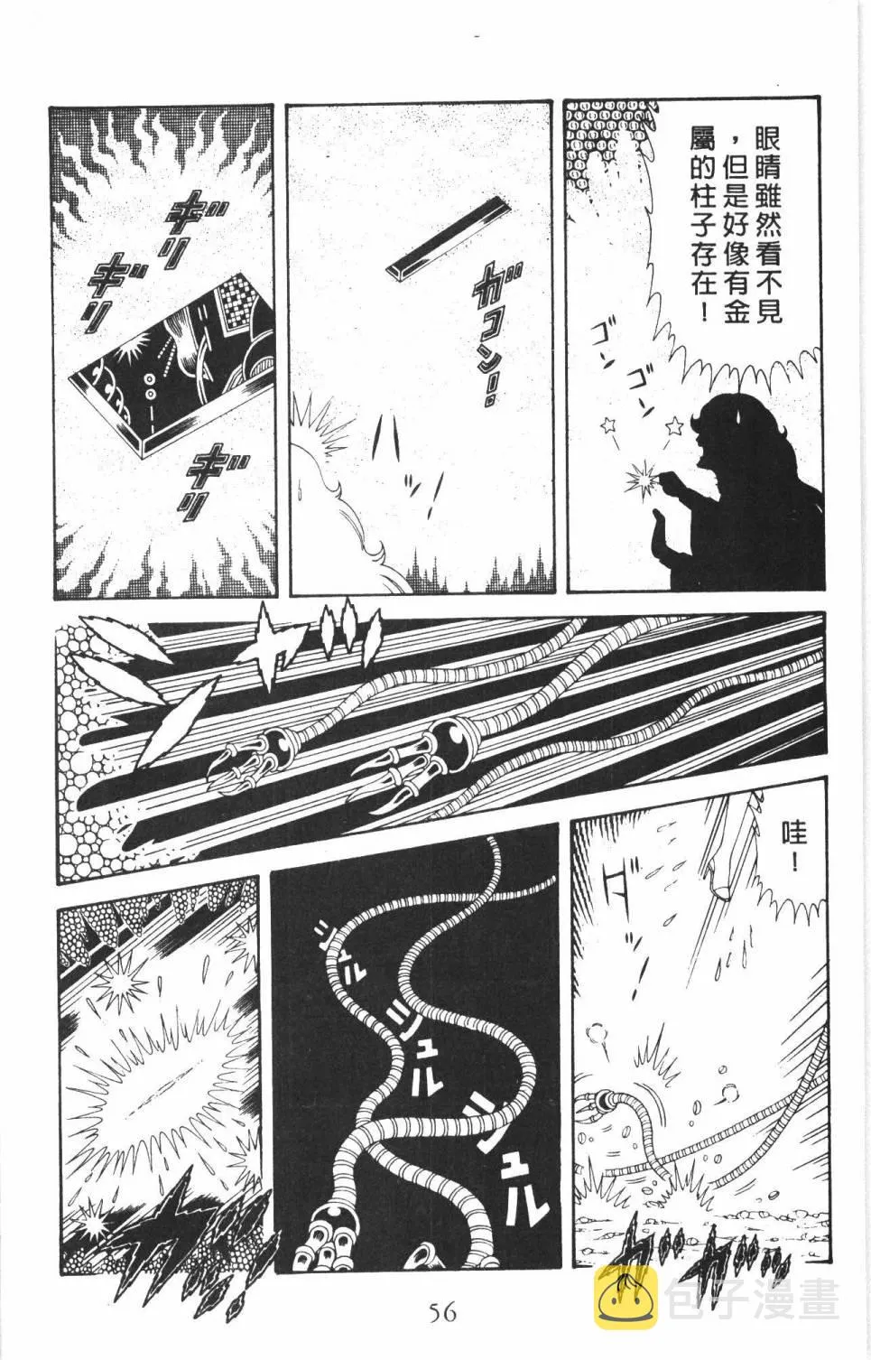 第35卷 第62页